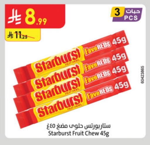 available at Danube in KSA, Saudi Arabia, Saudi - Buraidah