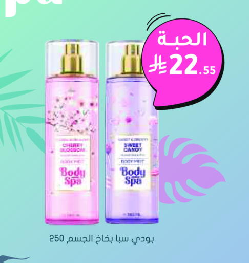 available at Nahdi in KSA, Saudi Arabia, Saudi - Sakaka