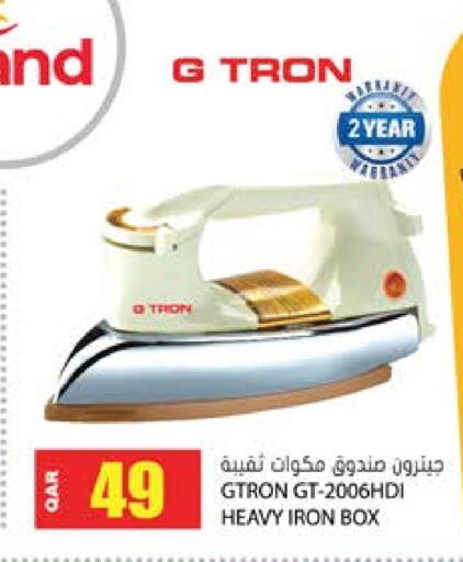 جي ترون مكواة available at جراند هايبرماركت in قطر - الدوحة