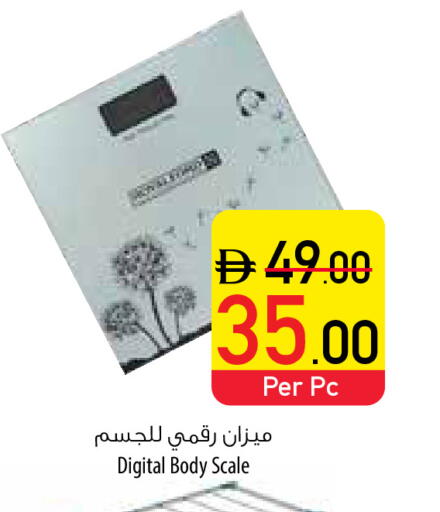 available at Safeer Market in UAE - Abu Dhabi