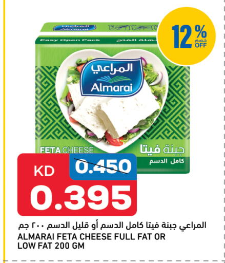 المراعي فيتا available at أونكوست in الكويت