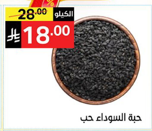 available at نوري سوبر ماركت‎ in مملكة العربية السعودية, السعودية, سعودية - جدة