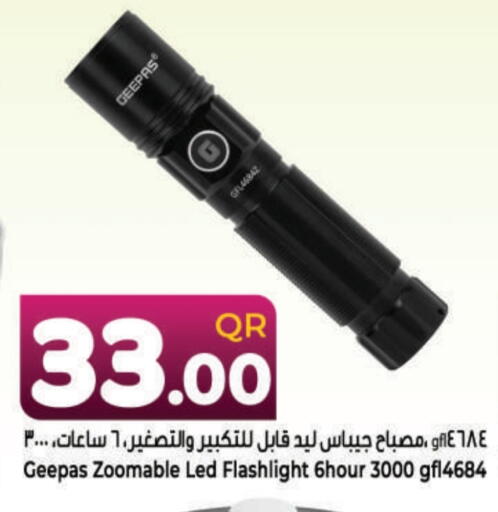 جيباس available at احلى مارت in قطر - الشمال