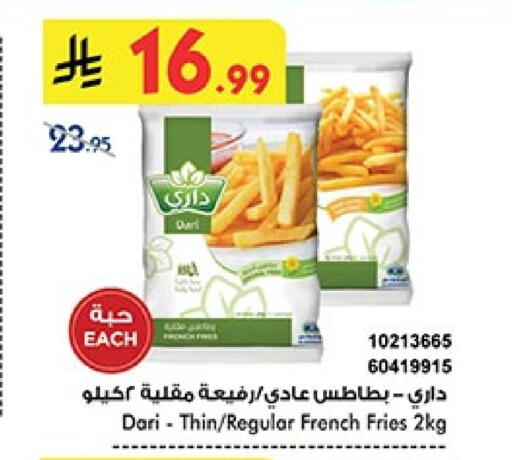 available at بن داود in مملكة العربية السعودية, السعودية, سعودية - المدينة المنورة