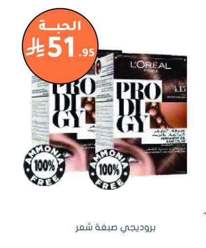 لوريل available at  النهدي in مملكة العربية السعودية, السعودية, سعودية - نجران