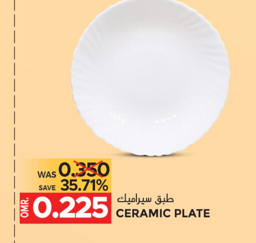 available at مركز هدايا التنين in عُمان - مسقط‎