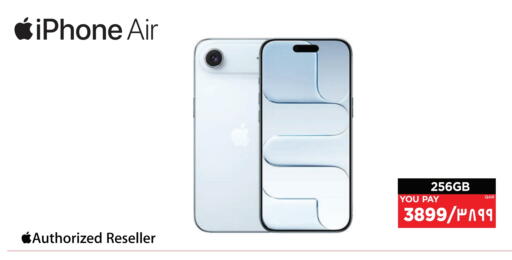 available at Emax  in Qatar - Al-Shahaniya