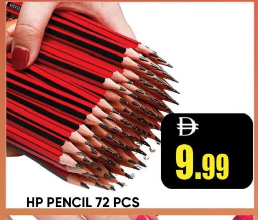 available at ليبتس هايبرماركت in الإمارات العربية المتحدة , الامارات - رَأْس ٱلْخَيْمَة