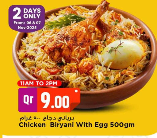 available at Marza Hypermarket in Qatar - Al Shamal