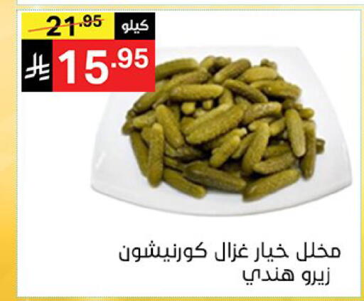 available at Noori Supermarket in KSA, Saudi Arabia, Saudi - Jeddah