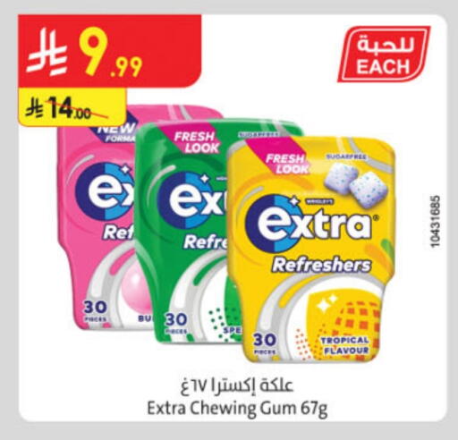 available at Danube in KSA, Saudi Arabia, Saudi - Tabuk