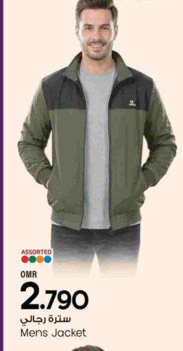 available at مارك & سايف in عُمان - مسقط‎