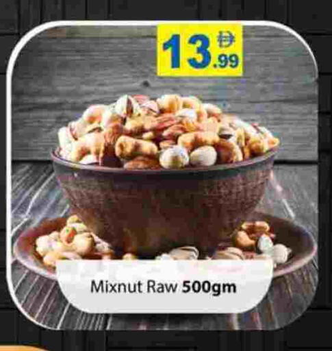 available at جلف هايبرماركت ذ.م.م in الإمارات العربية المتحدة , الامارات - رَأْس ٱلْخَيْمَة