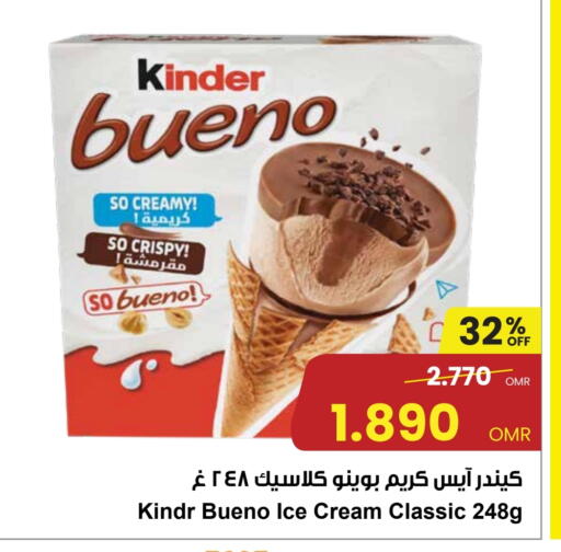 available at Sultan Center  in Oman - Muscat