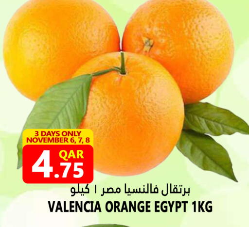 برتقال from Egypt available at قصر الأغذية هايبرماركت in قطر - الخور