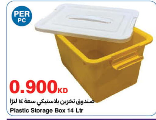 available at HyperMax in Kuwait - Kuwait City