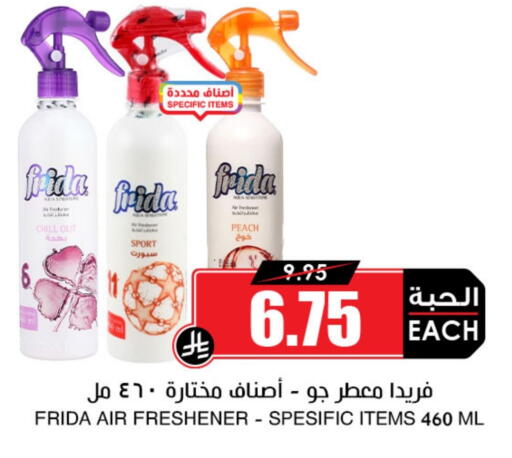 مساعد التنظيف available at أسواق النخبة in مملكة العربية السعودية, السعودية, سعودية - الجبيل‎