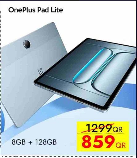 available at iCONNECT  in Qatar - Al-Shahaniya