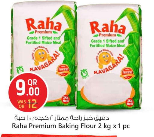 available at سفاري هايبر ماركت in قطر - الشمال