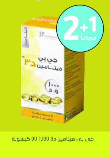 available at Nahdi in KSA, Saudi Arabia, Saudi - Tabuk