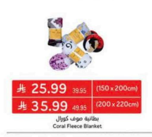 available at Hyper Panda in KSA, Saudi Arabia, Saudi - Al Duwadimi