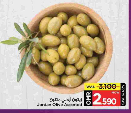 available at مارك & سايف in عُمان - مسقط‎