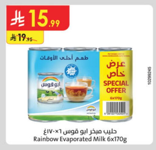 RAINBOW Evaporated Milk available at Danube in KSA, Saudi Arabia, Saudi - Al-Kharj