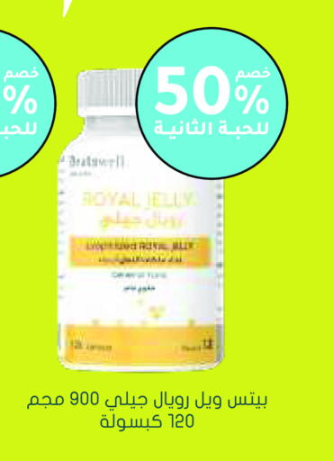 available at Nahdi in KSA, Saudi Arabia, Saudi - Al-Kharj