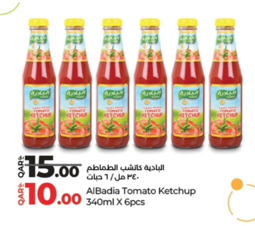 كاتشب الطماطم available at لولو هايبرماركت in قطر - الدوحة