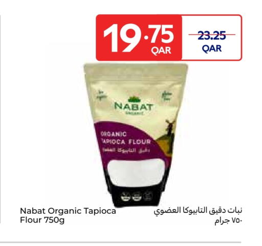 available at كارفور in قطر - الشمال