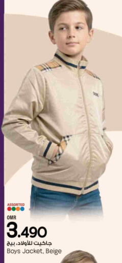 available at مارك & سايف in عُمان - مسقط‎