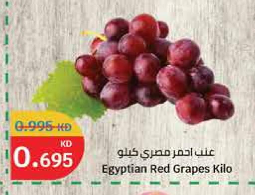 Grapes from Egypt available at City Hypermarket in Kuwait - Kuwait City