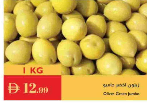 available at إسطنبول سوبرماركت in الإمارات العربية المتحدة , الامارات - رَأْس ٱلْخَيْمَة