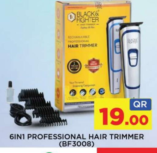 available at Shop n Smile Hypermarket in Qatar - Al Wakra