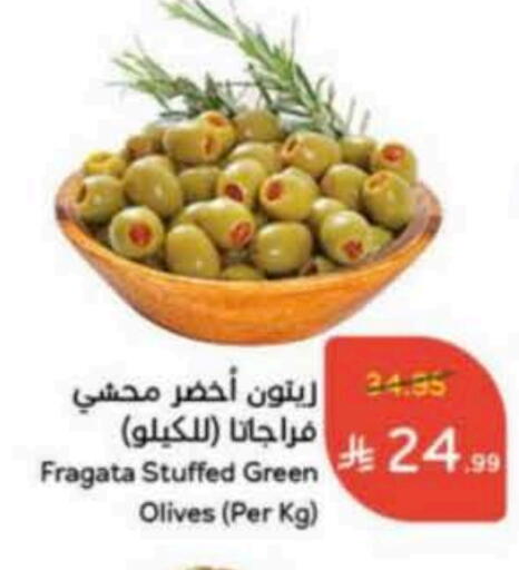 available at Hyper Panda in KSA, Saudi Arabia, Saudi - Jubail