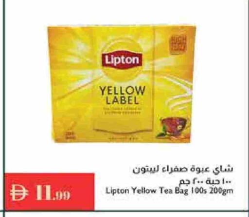 ليبتون أكياس شاي available at إسطنبول سوبرماركت in الإمارات العربية المتحدة , الامارات - دبي