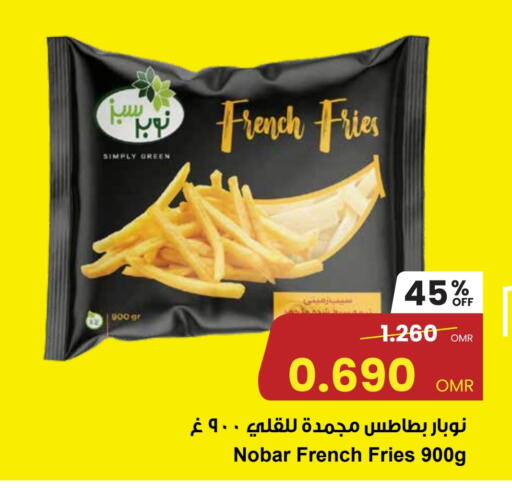 available at مركز سلطان in عُمان - مسقط‎