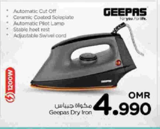 جيباس مكواة available at نستو هايبر ماركت in عُمان - مسقط‎