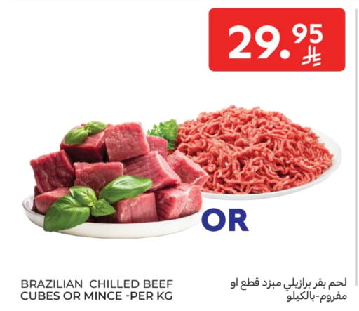 Beef available at Carrefour in KSA, Saudi Arabia, Saudi - Sakaka