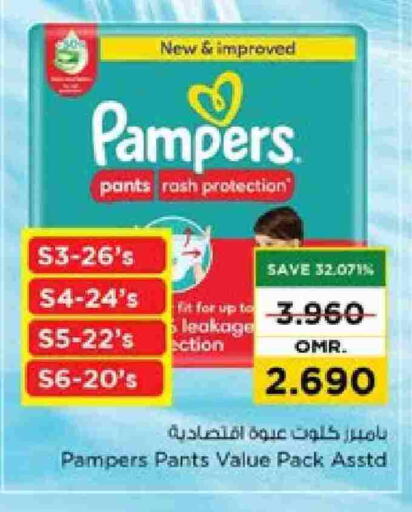 Pampers available at Nesto Hyper Market   in Oman - Muscat