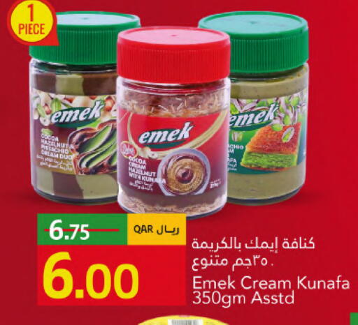 available at Gulf Food Center in Qatar - Al Rayyan