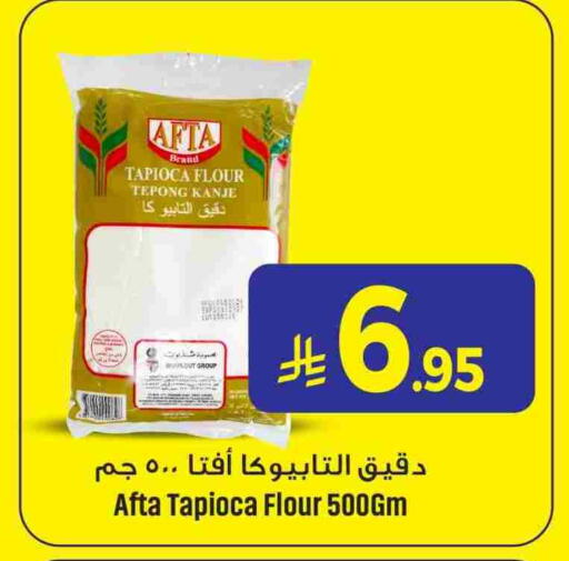 available at We One Shopping Center in KSA, Saudi Arabia, Saudi - Al Khobar