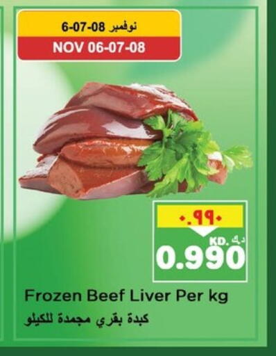 Beef available at Nesto Hypermarkets in Kuwait