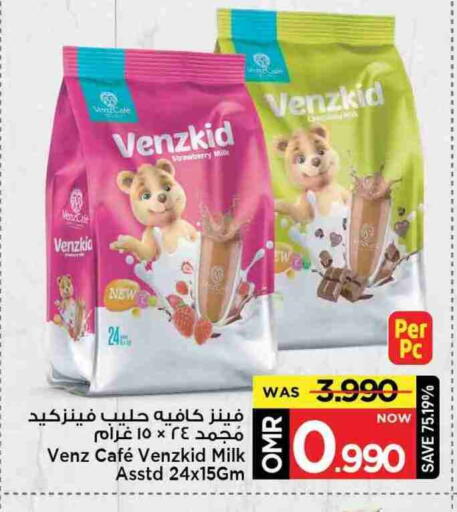 Flavoured Milk available at MARK & SAVE in Oman - Muscat
