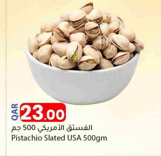 available at دانا ماركت in قطر - الشحانية