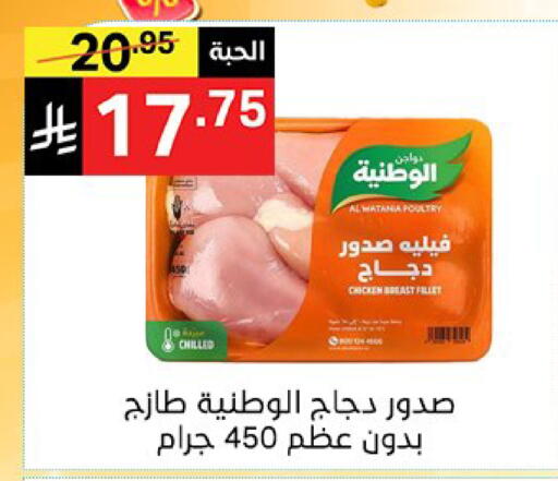 available at نوري سوبر ماركت‎ in مملكة العربية السعودية, السعودية, سعودية - جدة