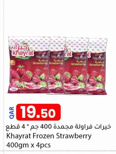 Strawberry available at Dana Market in Qatar - Al Shamal