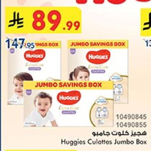 هاجيز available at بن داود in مملكة العربية السعودية, السعودية, سعودية - المدينة المنورة