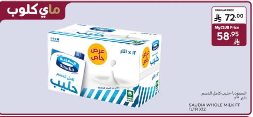 سعودية available at كارفور in مملكة العربية السعودية, السعودية, سعودية - سكاكا