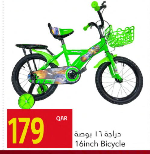 available at Gulf Food Center in Qatar - Al Wakra